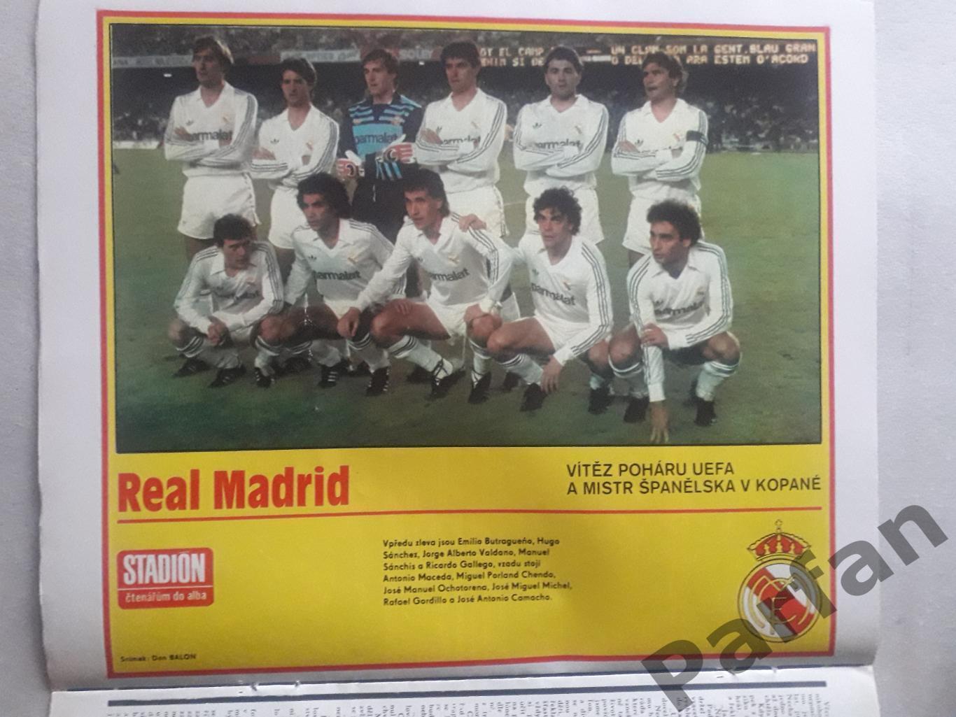 Стадіон/Stadion 1986 №24 Реал 1
