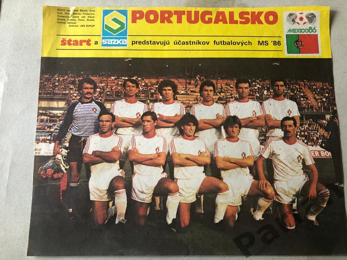 Старт/Start Постер Португалія
