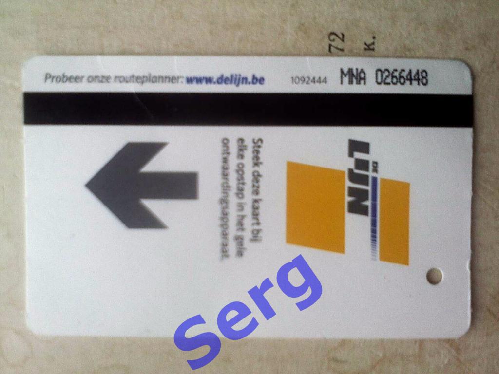 Билет на трамвай в Генте (Бельгия)