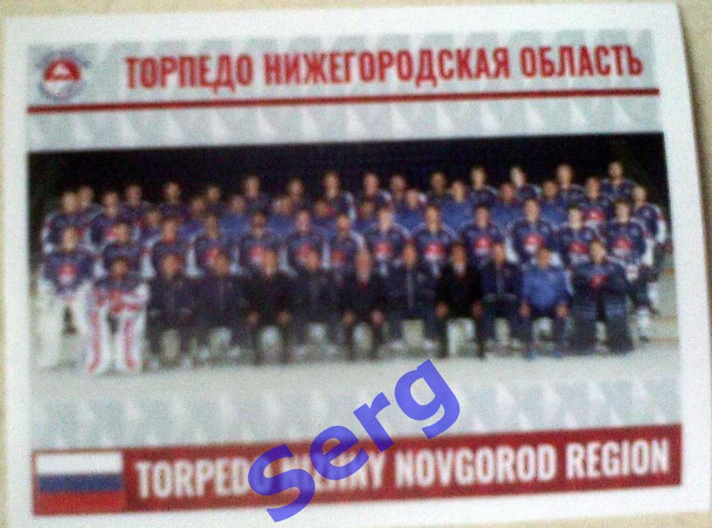 Торпедо Нижний Новгород №144 КХЛ 2016-17
