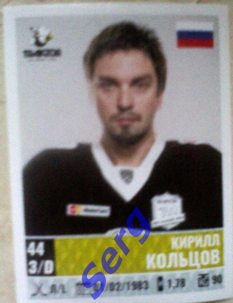 Кирилл Кольцов (Трактор Челябинск) №226 КХЛ 2016-17