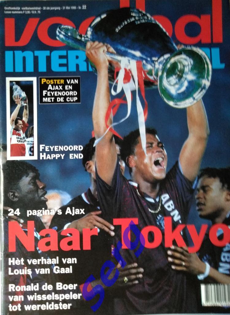 Журнал Voetbal international (Международный Футбол) №22 31 мая 1995 год