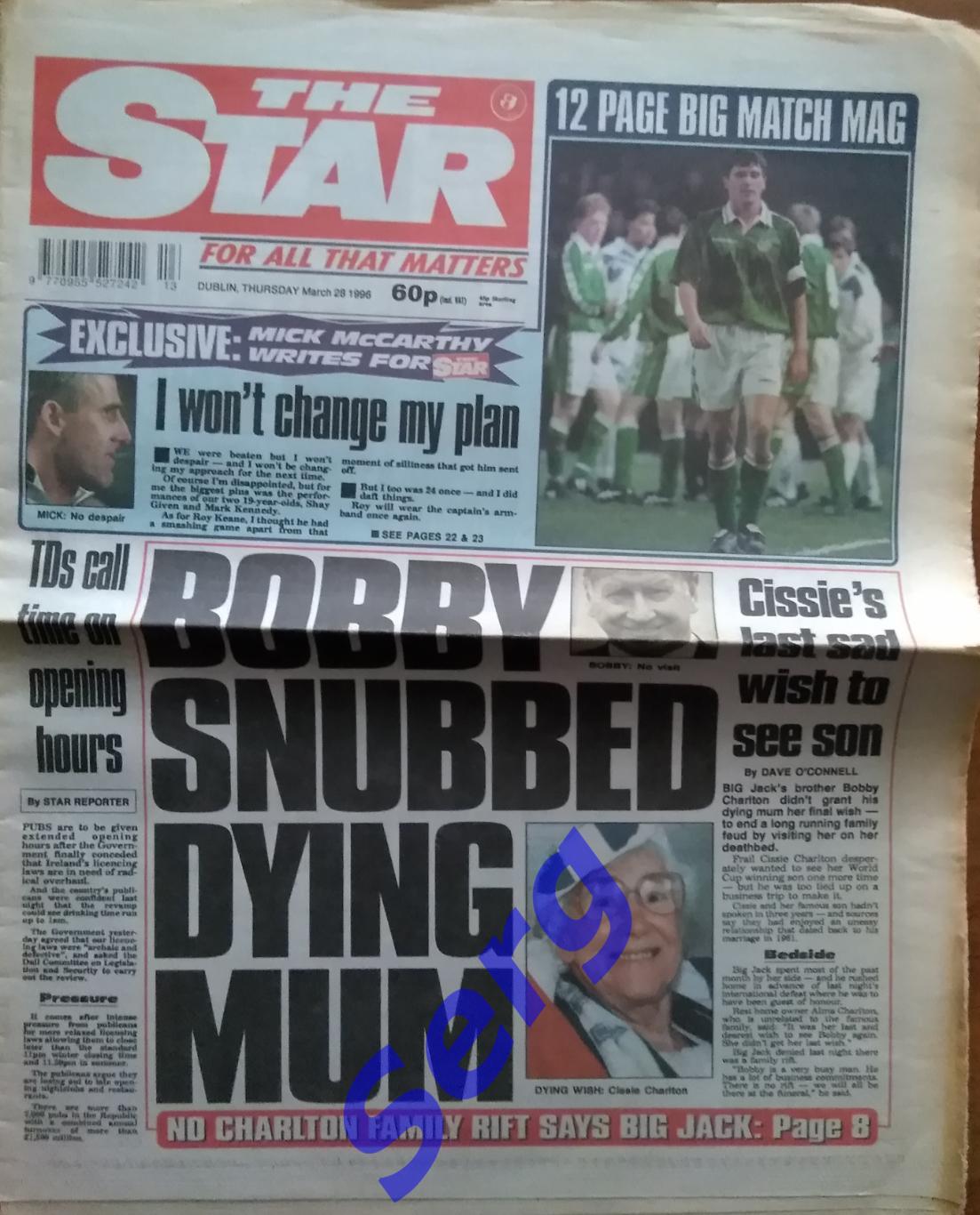 Газета Звезда/Star 28 марта 1996 год Дублин, Ирландия