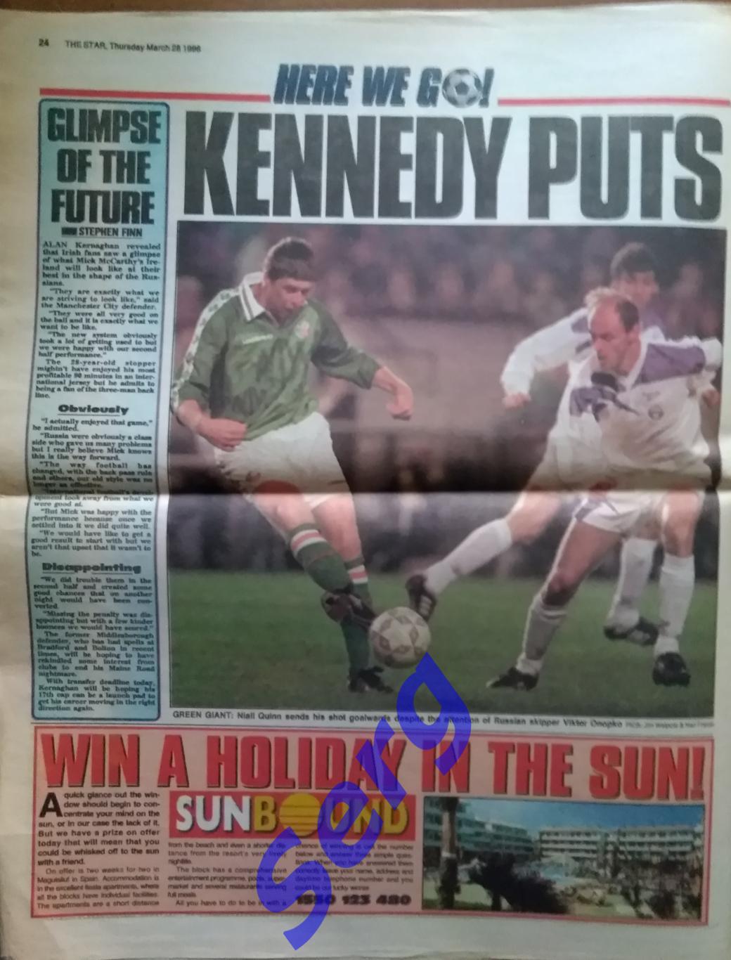 Газета Звезда/Star 28 марта 1996 год Дублин, Ирландия 2