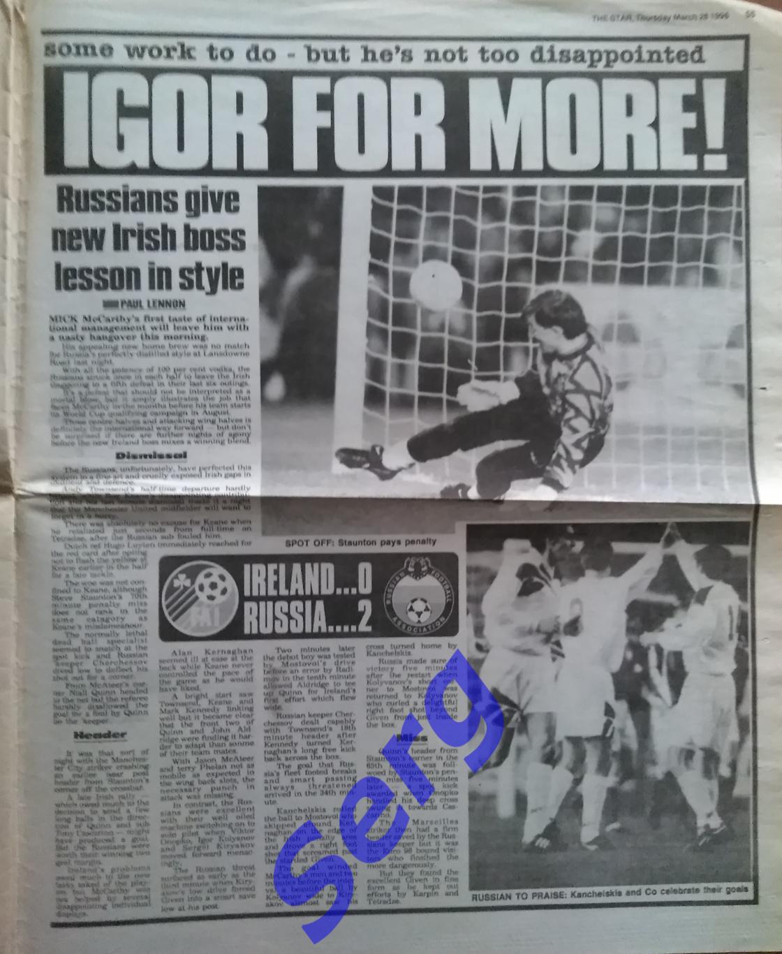 Газета Звезда/Star 28 марта 1996 год Дублин, Ирландия 5