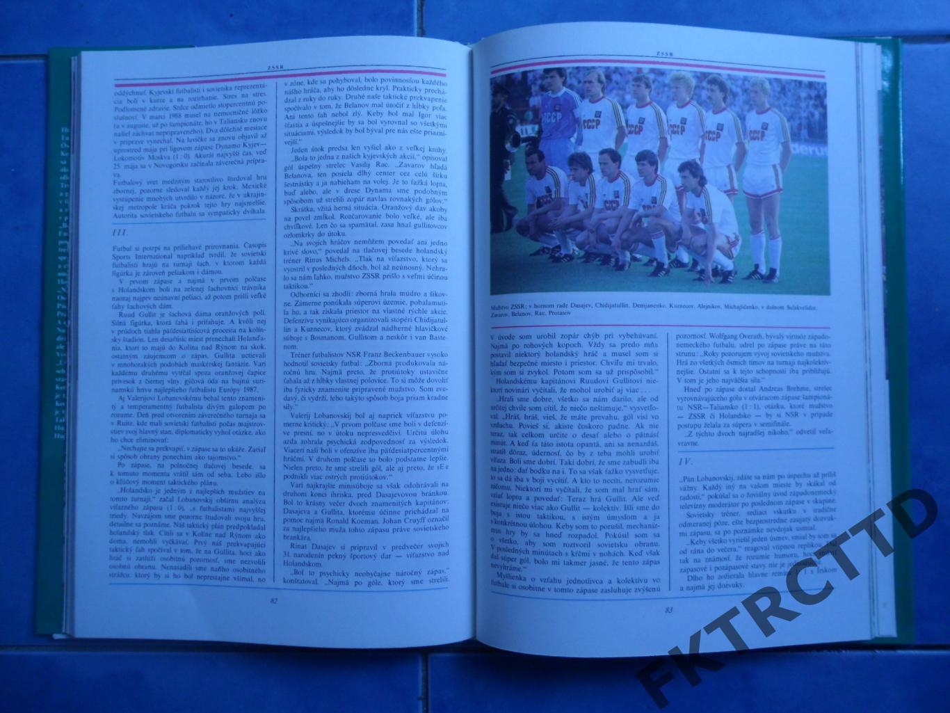 Книга- ФОТААЛЬБОМ чемпионат европы 1988 с участием СССР 2