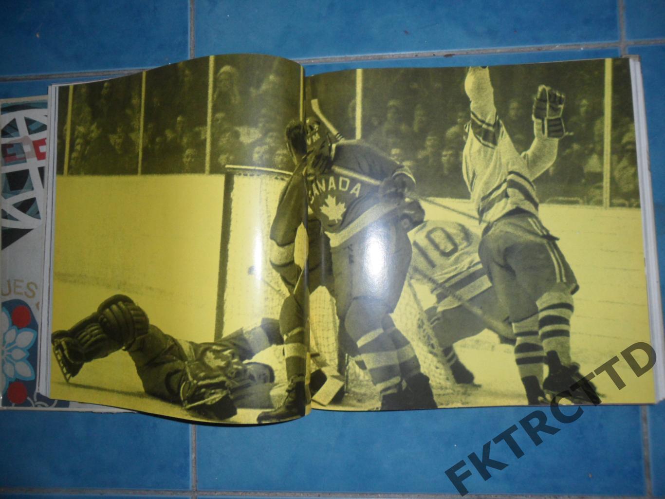 книга фотоальбом НАШ хоккей 2