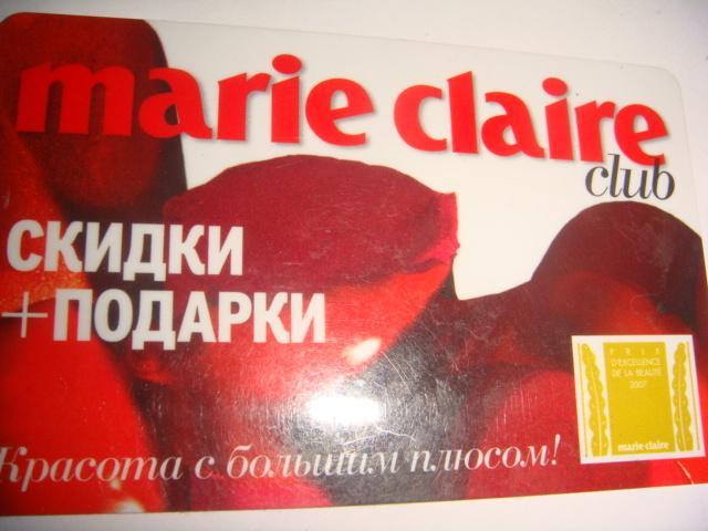 Пластиковая карта журнала Marie Claire действующая