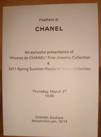 Брошь Chanel с золотой лентой камелия Шанель 4