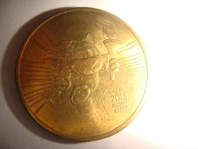 Монета 10 рублей Казань Универсиада 2013 1