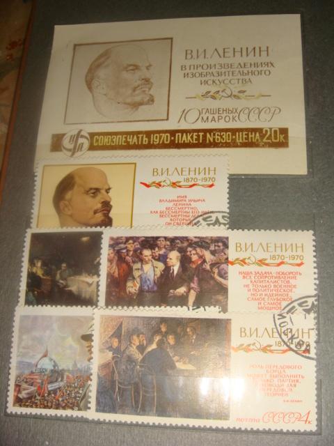 Альбом для марок и марки Ленин 10 шт в искусстве винтаж 1970 х годов 2