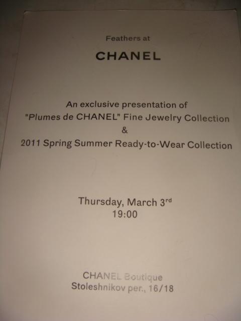Брошь Chanel камелия Шанель 3