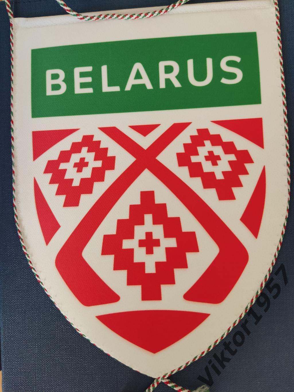 Вымпел чемпионата мира по хоккею с шайбой U18 группа А дивизион 1,2016,Беларусь 1