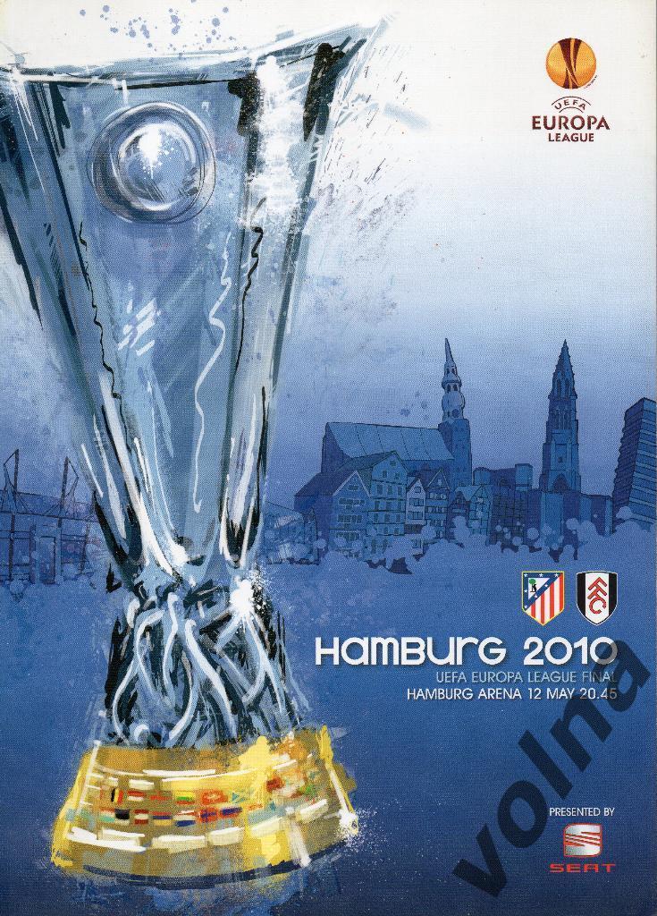 Атлетико Мадрид - Фулхэм Англия 2010г. Финал.Лига Европы.