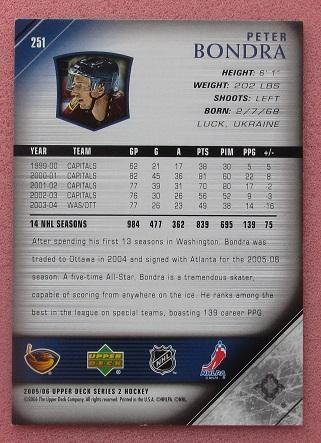 НХЛ Петер Бондра Атланта Трэйшерз № 251 1