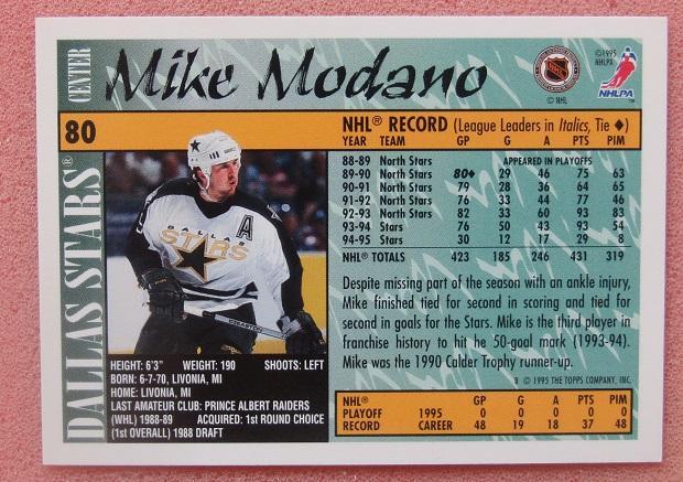 НХЛ Майк Модано Даллас Старз № 80 1