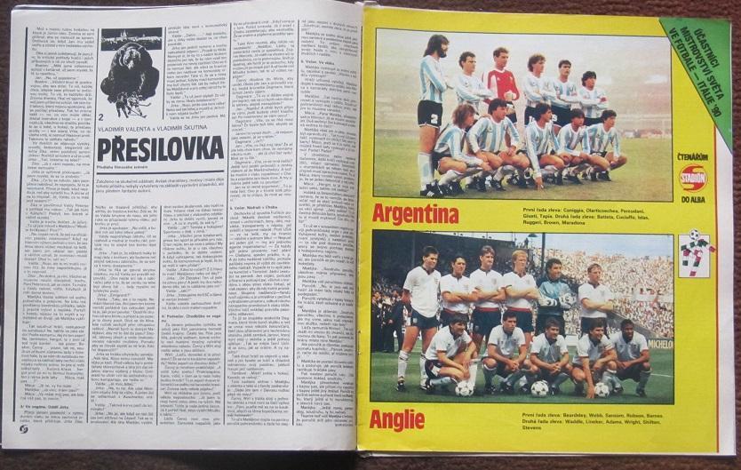 Стадион № 9 за 1990 + постеры Аргентина, Англия и Маракана, б/теннис, НБА 2