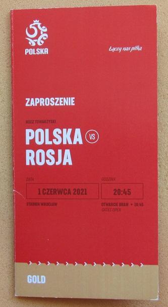 Польша - Россия 01.06.2021
