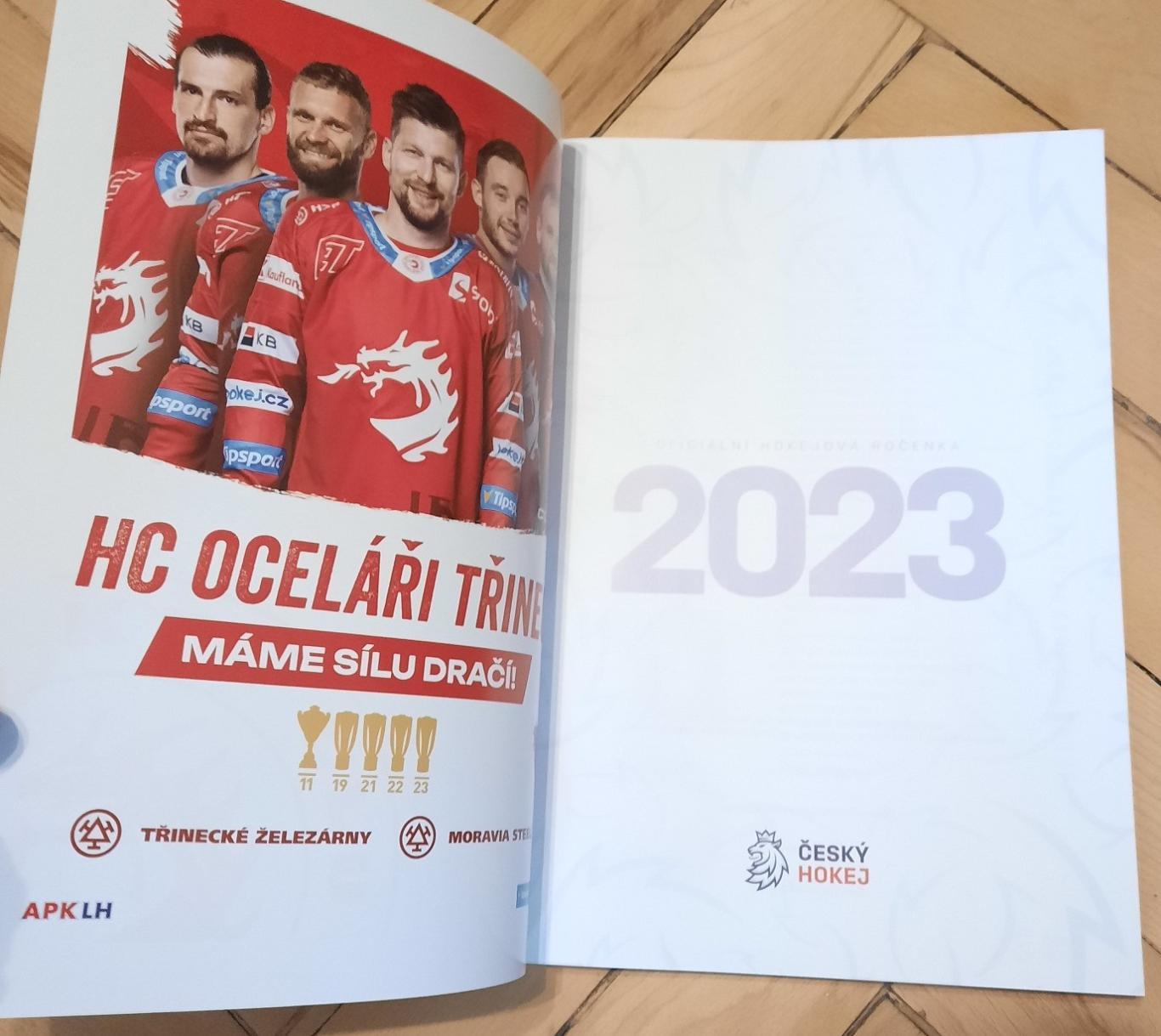 2023 Чешский и мировой хоккей 2