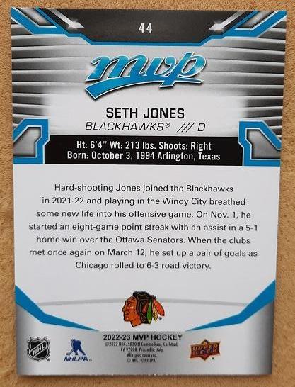 НХЛ Сет Джонс Чикаго Блэкхокс № 44 1