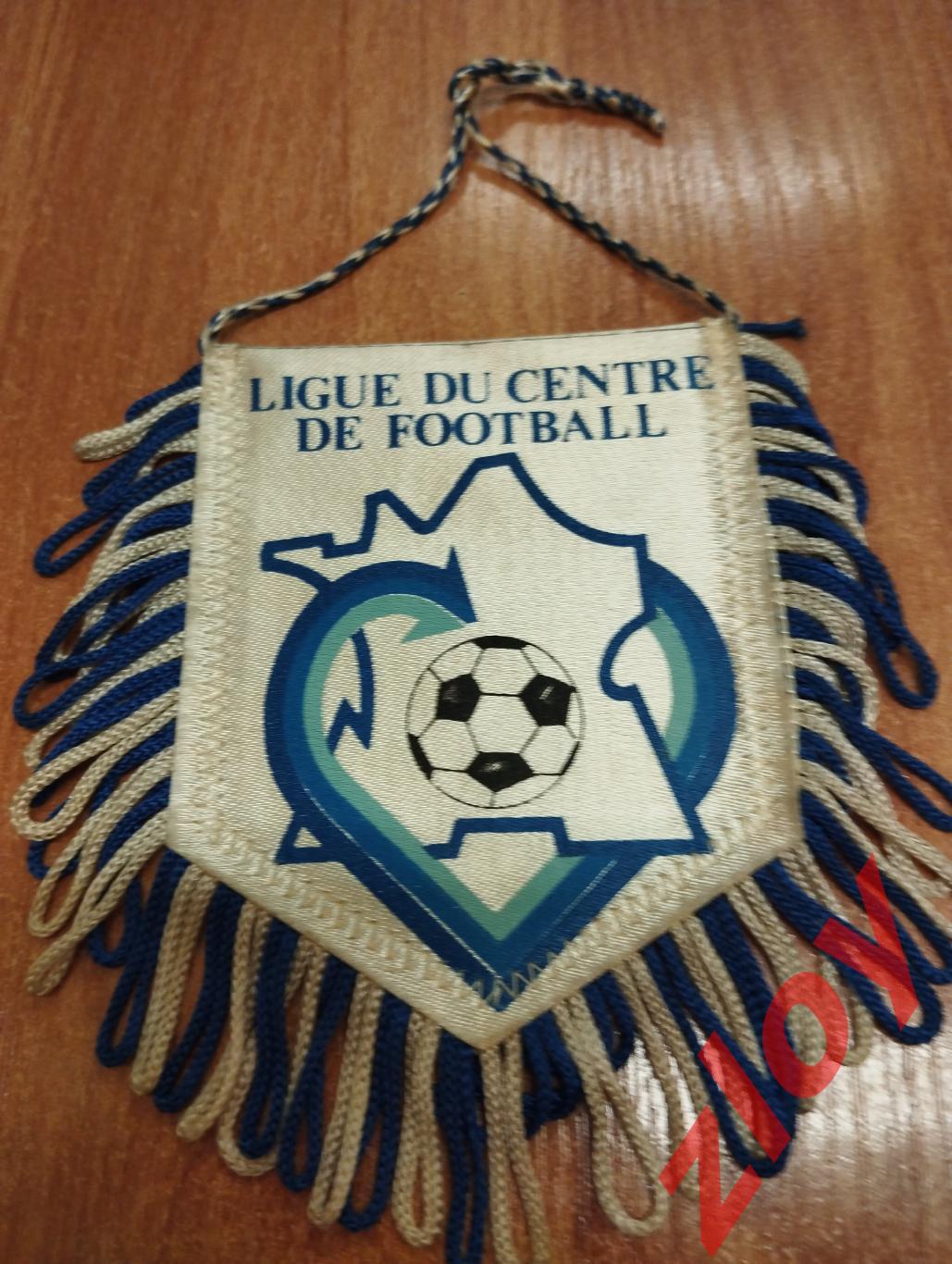 Футбольная лига Центра (Франция)