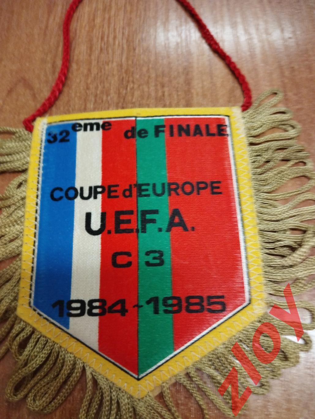 Кубок УЕФА 1984-1985 Осер - Спортинг Лиссабон 1