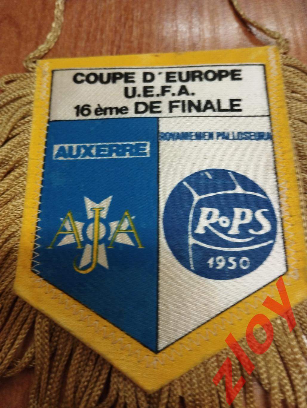 Кубок УЕФА 1989-1990 Осер - Рованиеми Паллосеура