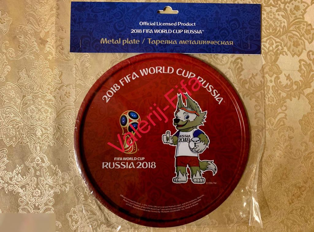 Тарелка Fifa Забивака №3. Чемпионат мира 2018