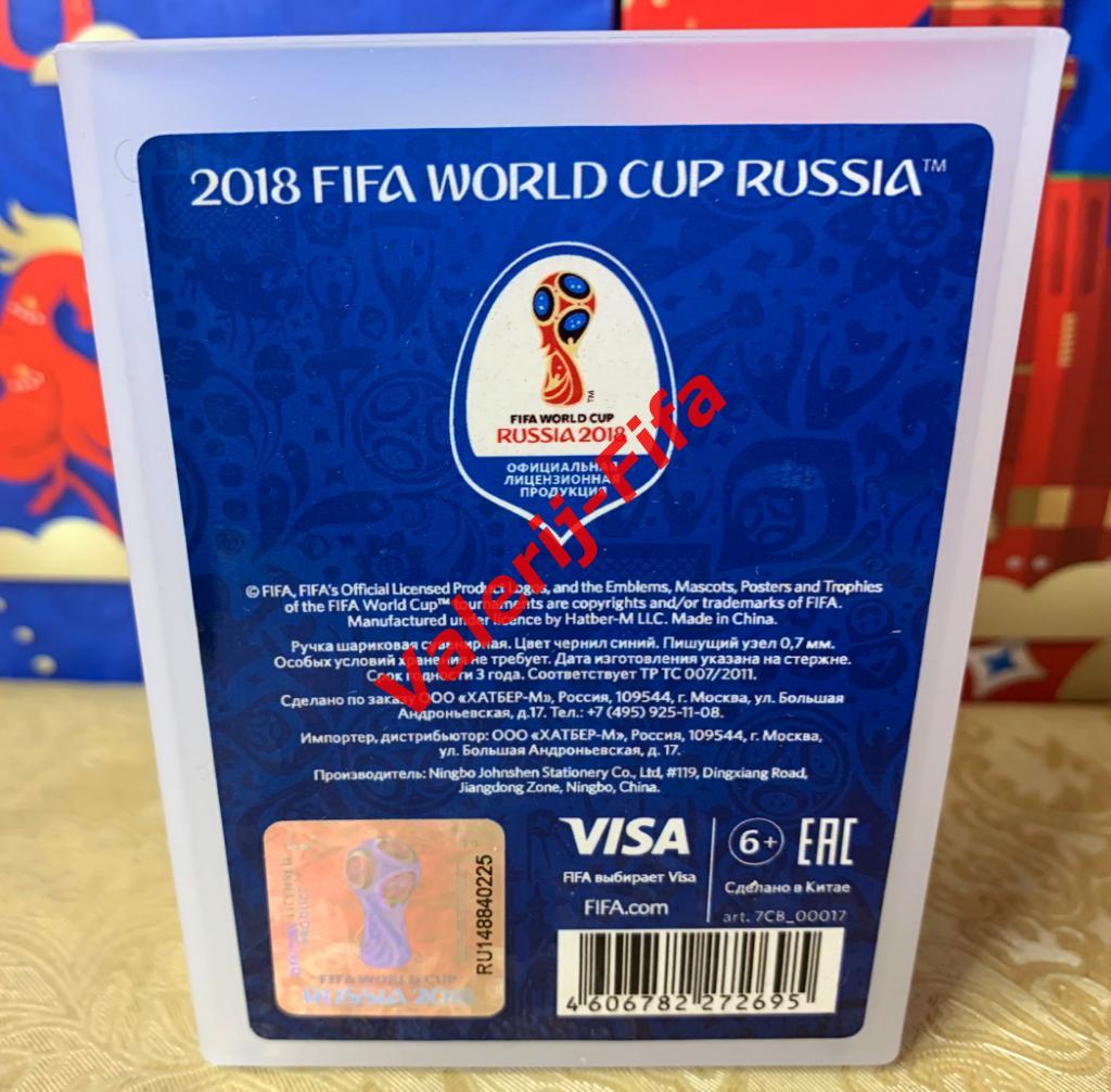Ручка Забивака Fifa. Чемпионат мира 2018 7