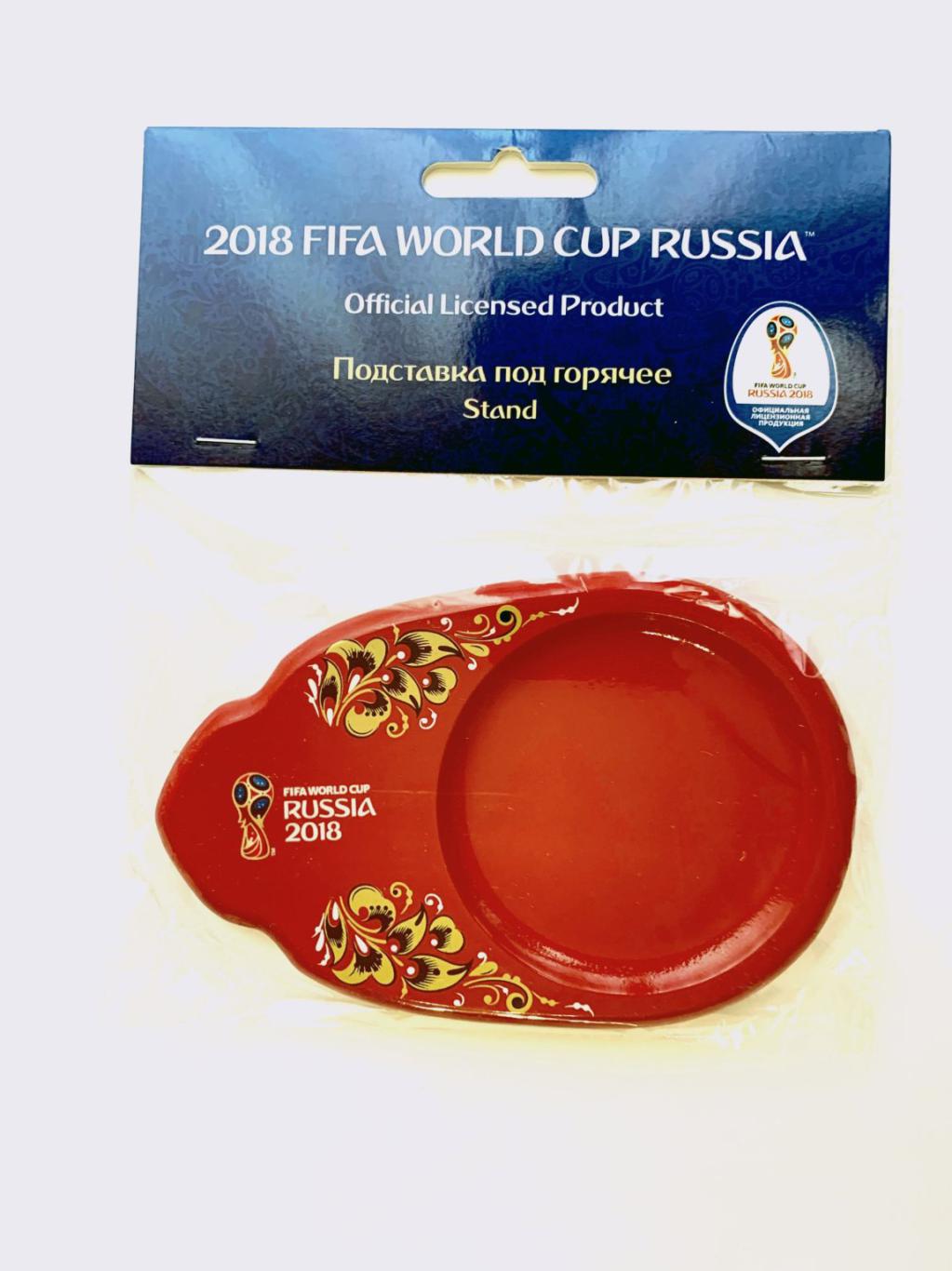 Набор Подставок под горячее (5 штук) Fifa. Чемпионат мира 2018. Хохлома. Эксклюзив 5