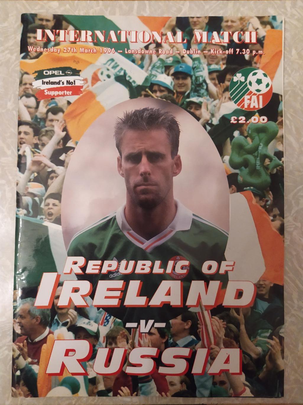 Ирландия-Россия 27.03.1996