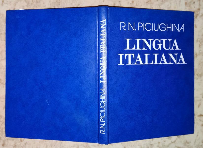 Учебник итальянского языка для вузов искусств.