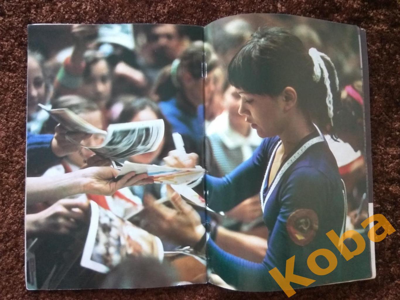 Нелли Ким 1979 Гимнастика спортивная Герои олимпийских игр 2