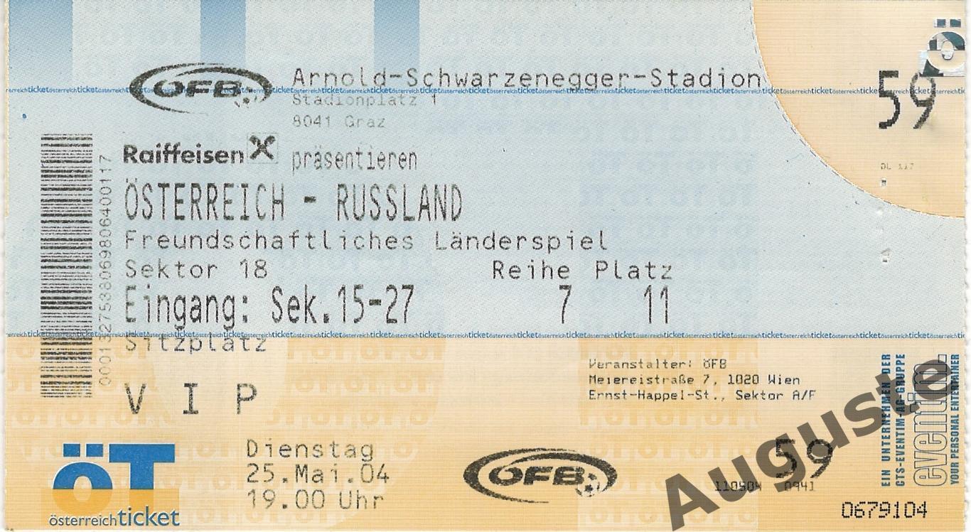 Билет Австрия - Россия 25 мая 2004. Товарищеский матч. Грац, Австрия.