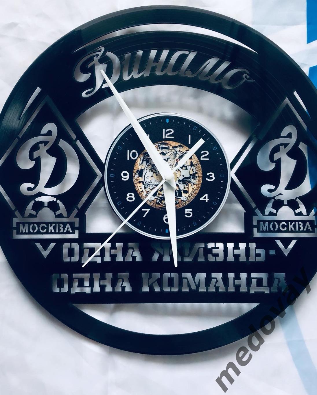 Часы настенные Динамо