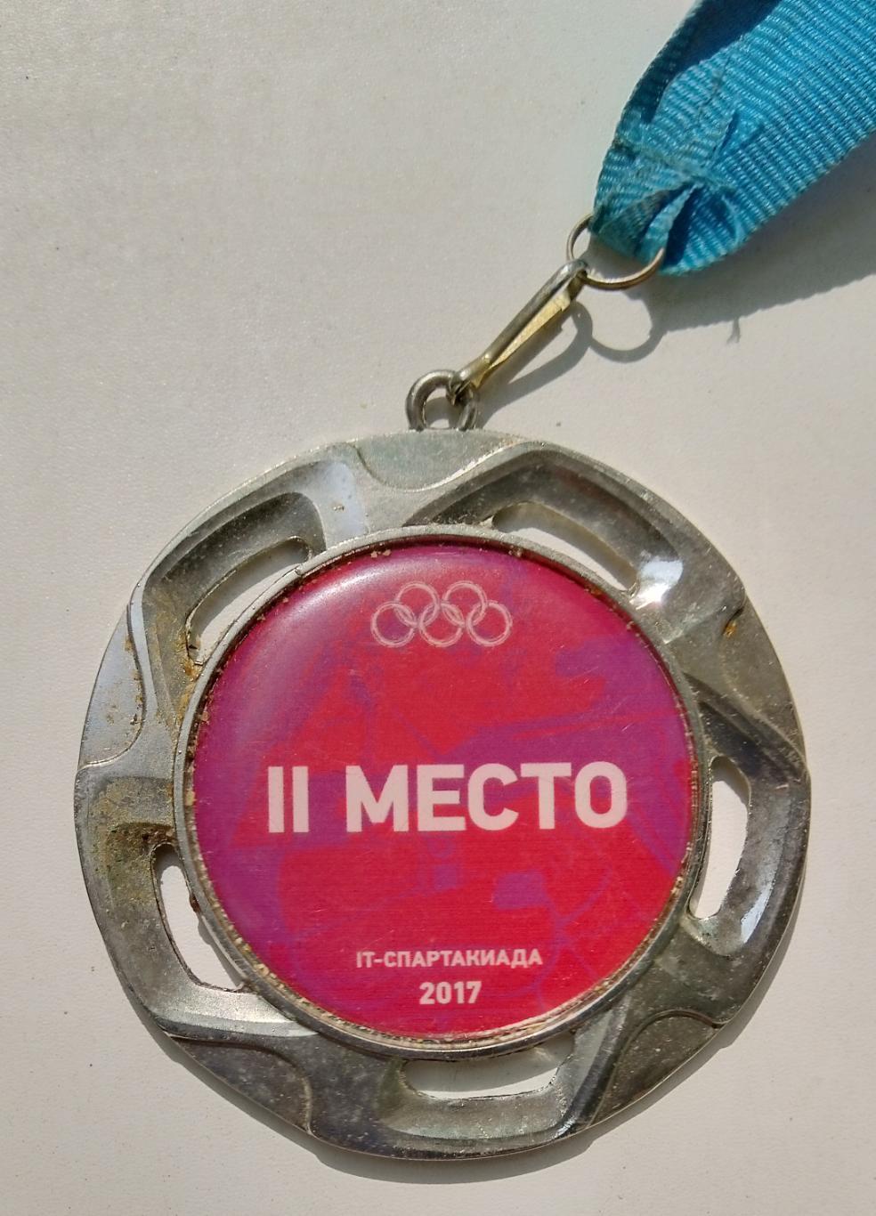 медаль: футбол 2017 (Самара)
