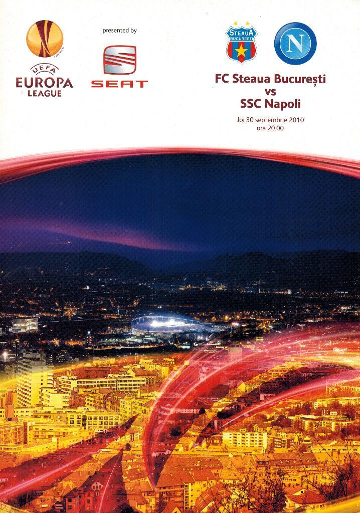 Стяуа – Наполи 30 сентября 2010 Лига Европы