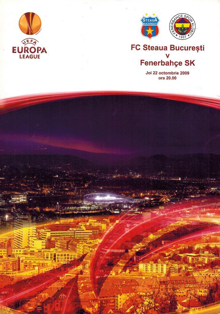 Стяуа – Фенербахче 22 октября 2009 Лига Европы