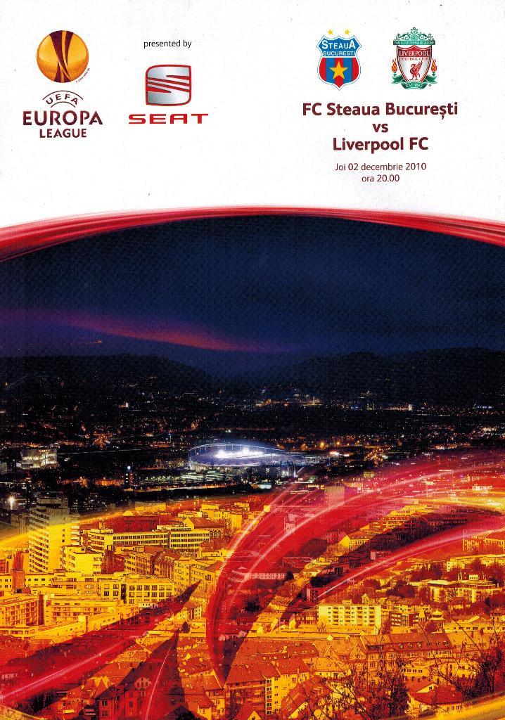 Стяуа – Ливерпуль 2 декабря 2010 Лига Европы