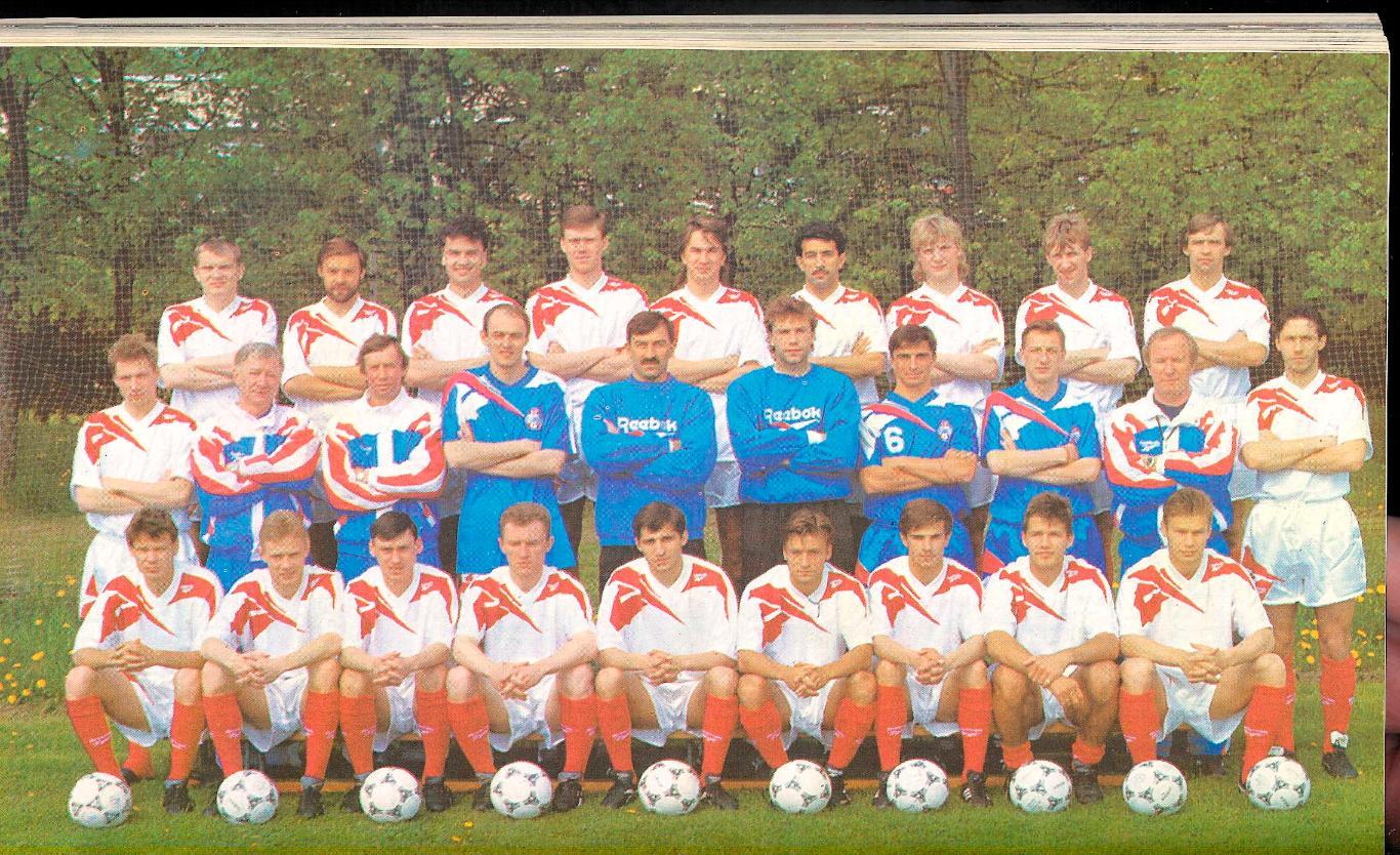 Ежегодник Мир Футбола 1994 Россия. 7