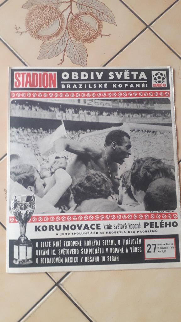 Стадион Журнал № 27/1970