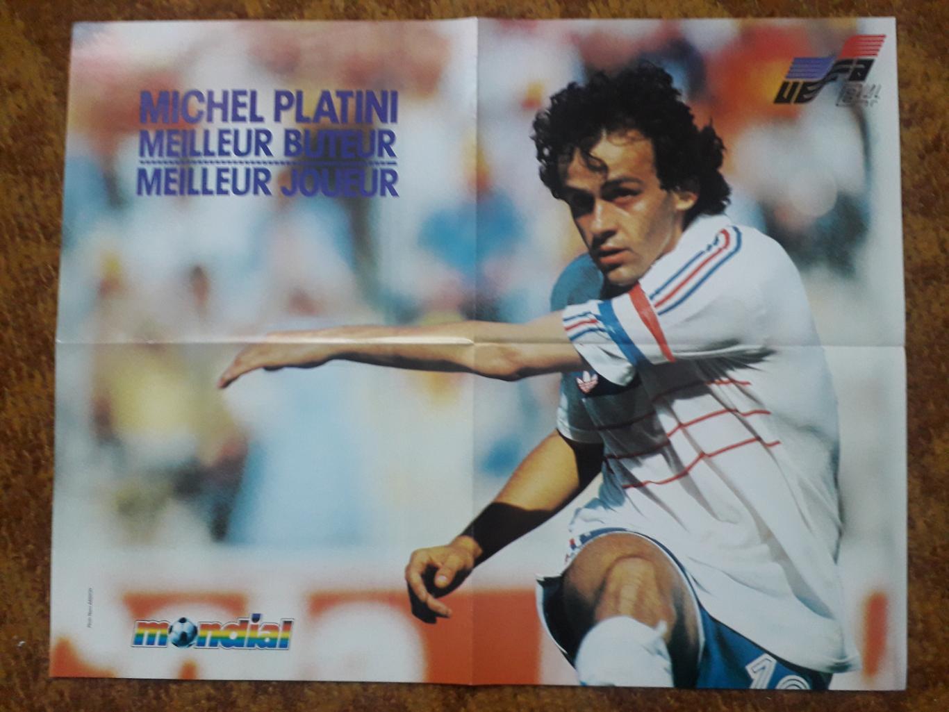 Плакат в формате А2- France, Platini 1