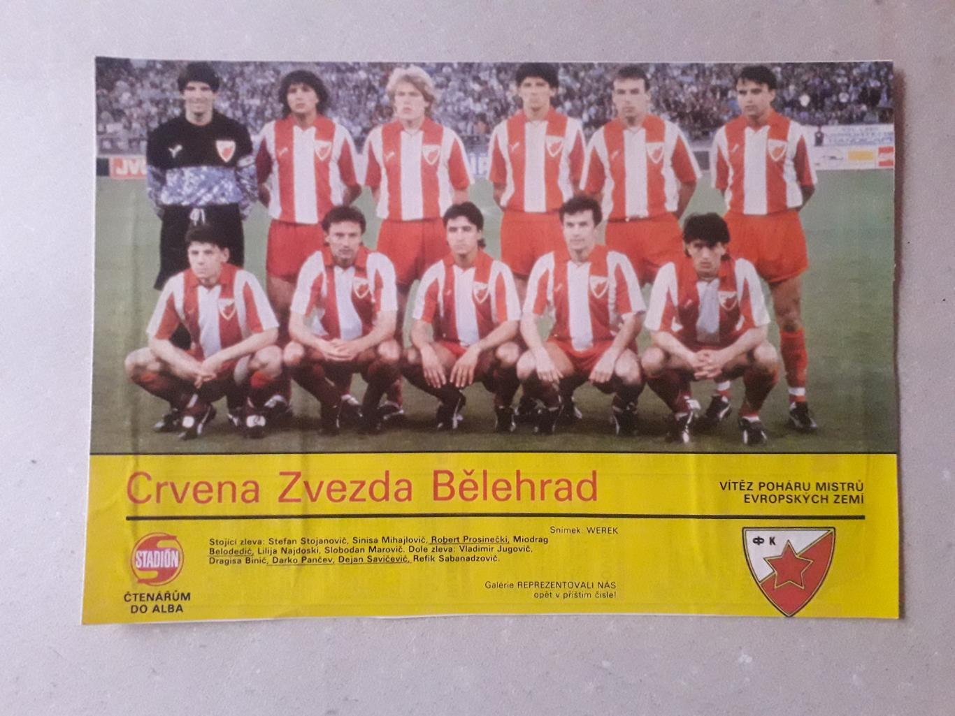 Плакат из журнала Stadion- CZ Belgrad