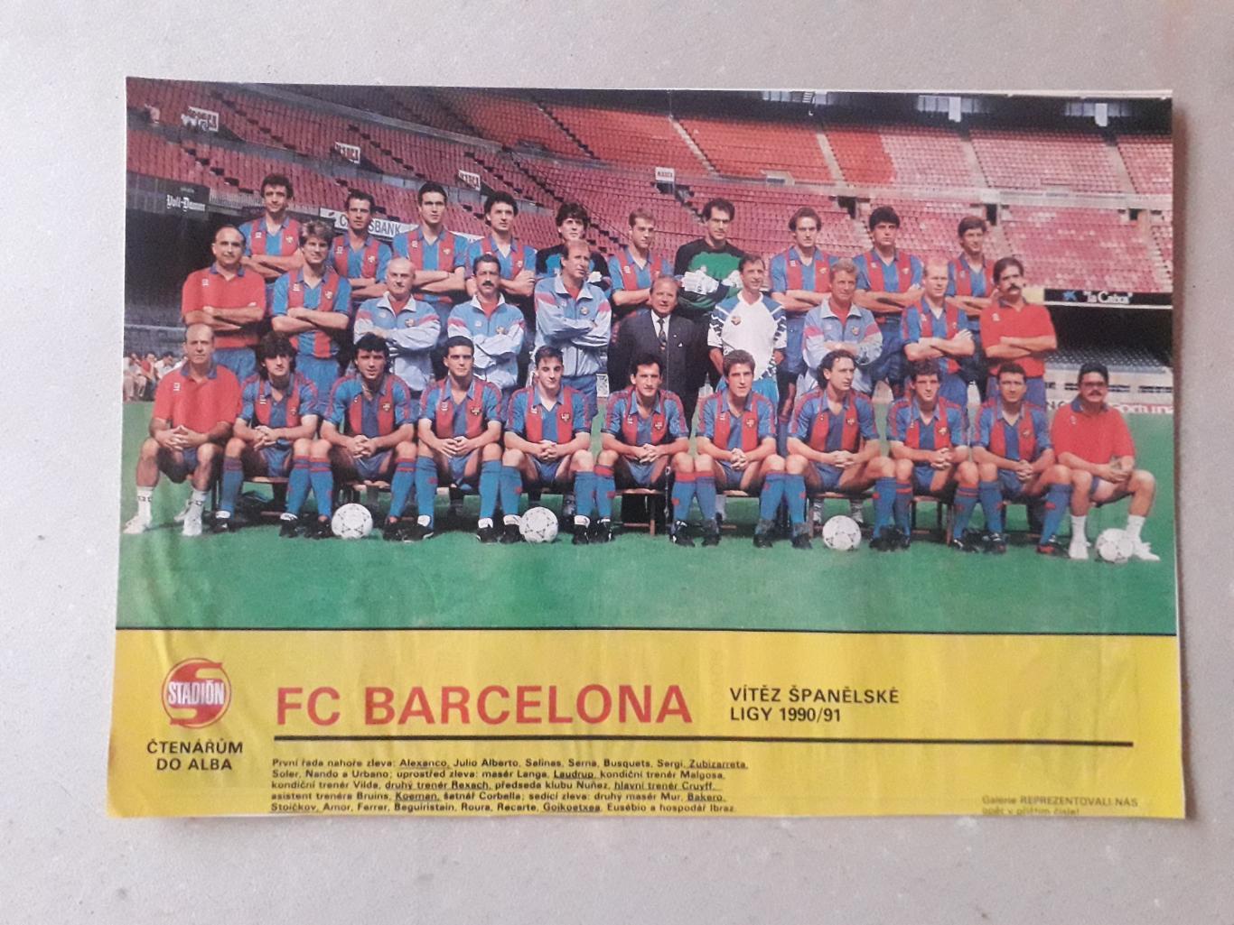 Плакат из журнала Stadion- Barcelona