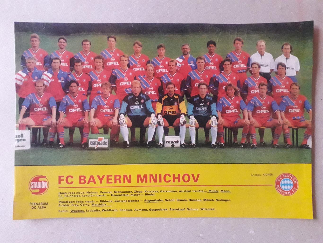 Плакат из журнала Stadion- Bayern Munchen