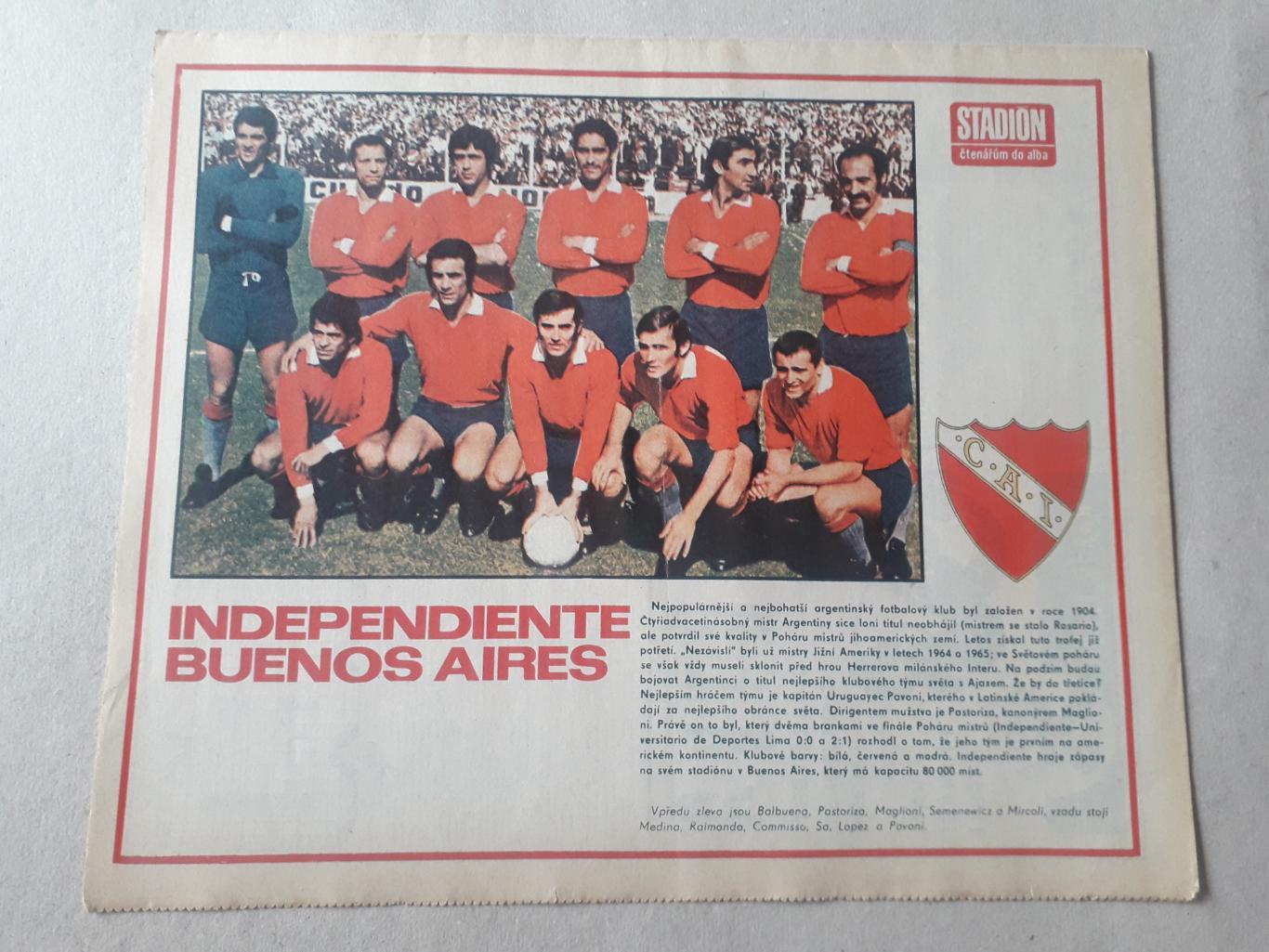 Журнал «Стадион» 1972 г., номер 34 1