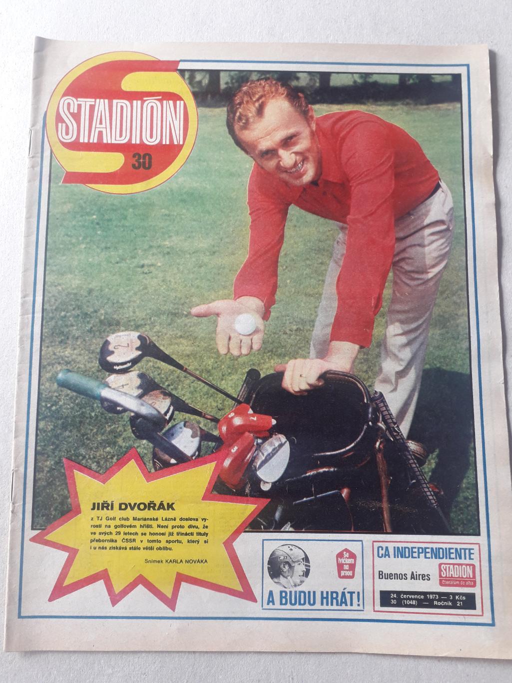 Журнал «Стадион» 1973 г., номер 30