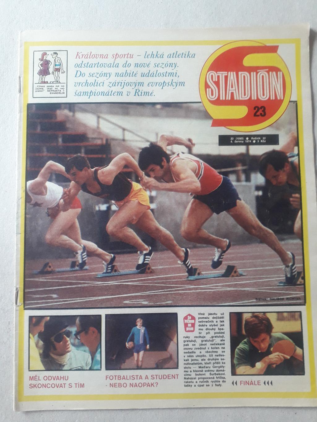 Журнал «Стадион» 1974 г., номер 23