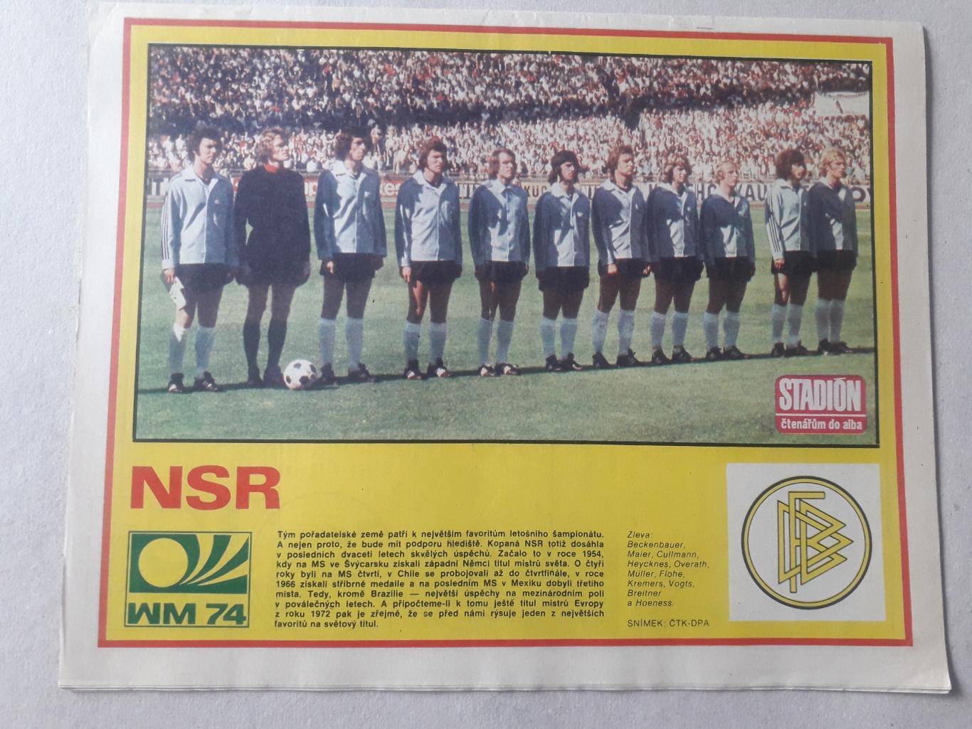 Журнал «Стадион» 1974 г., номер 23 1