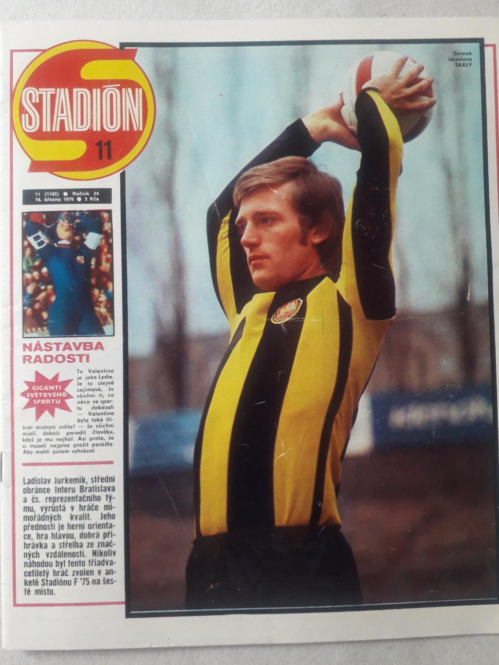 Журнал «Стадион» 1976 г., номер 11